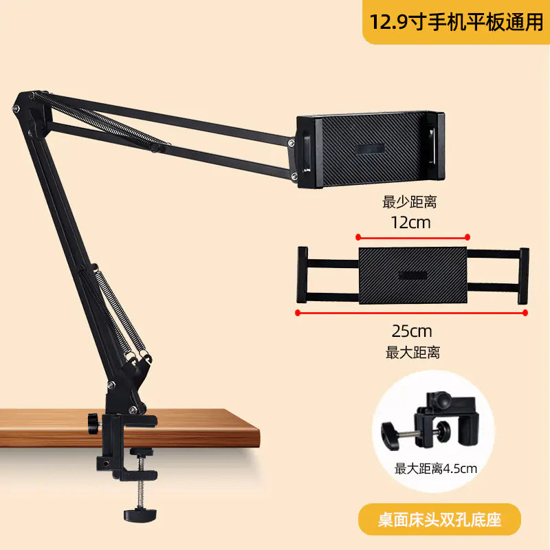 Lazy Phone Holder Desktop Stand for Streaming and Tablets