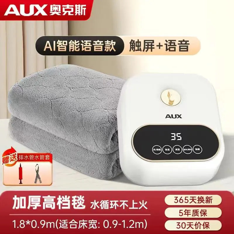 2024 Electric Heated Blanket with Dual Control System