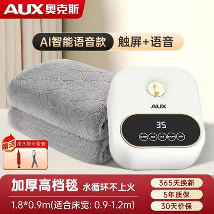 2024 Electric Heated Blanket with Dual Control System