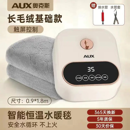 2024 Electric Heated Blanket with Dual Control System