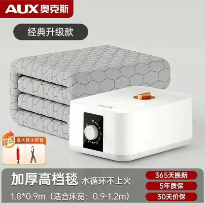 2024 Electric Heated Blanket with Dual Control System