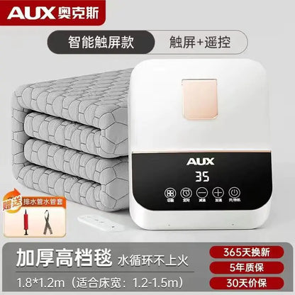 2024 Electric Heated Blanket with Dual Control System